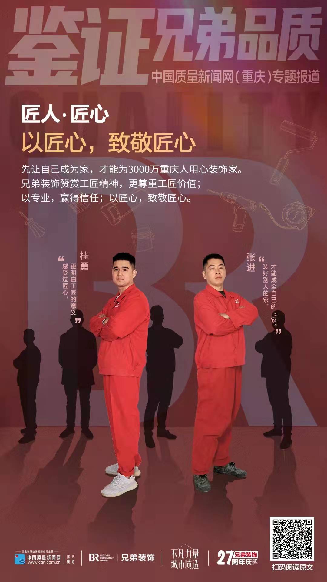 微信圖片_20211222152534.jpg